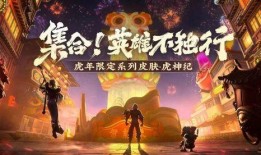 老虎年限爆料视频,独家爆料视频深度解析